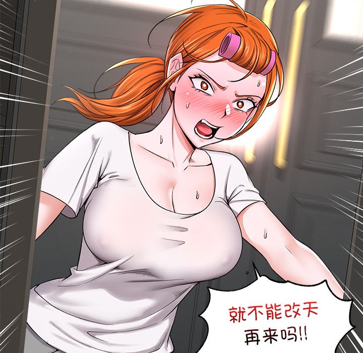 125P - 催眠手机