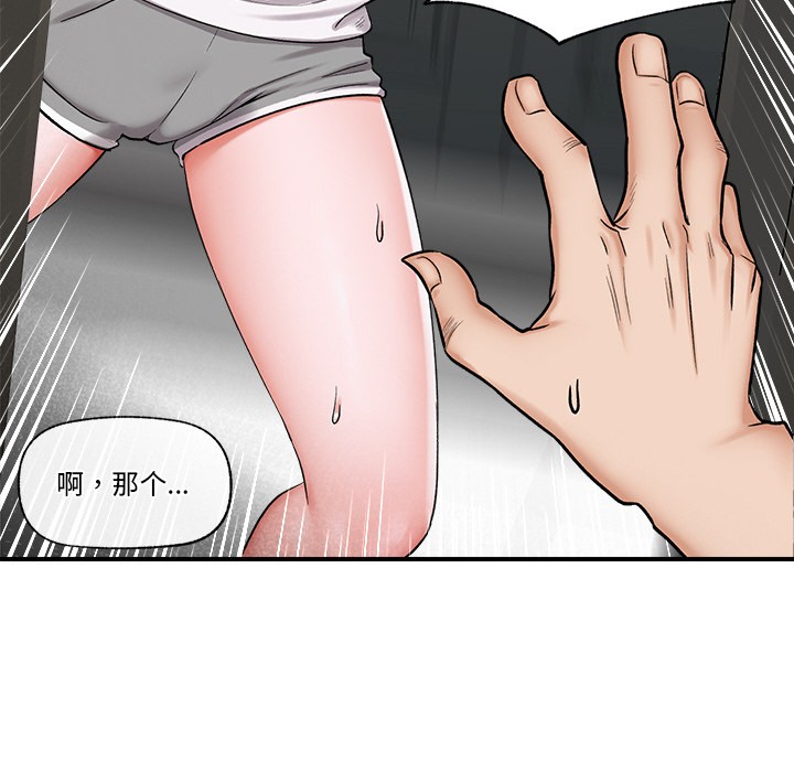 126P - 催眠手机