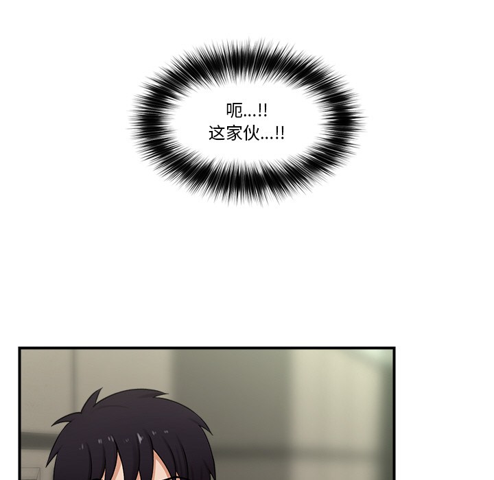 127P - 催眠手机