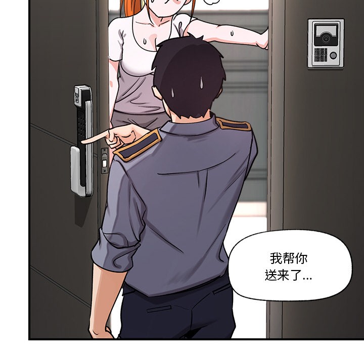 130P - 催眠手机