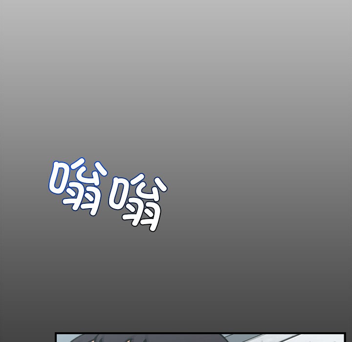 13P - 催眠手机