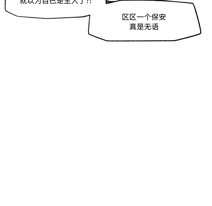 148P - 催眠手机