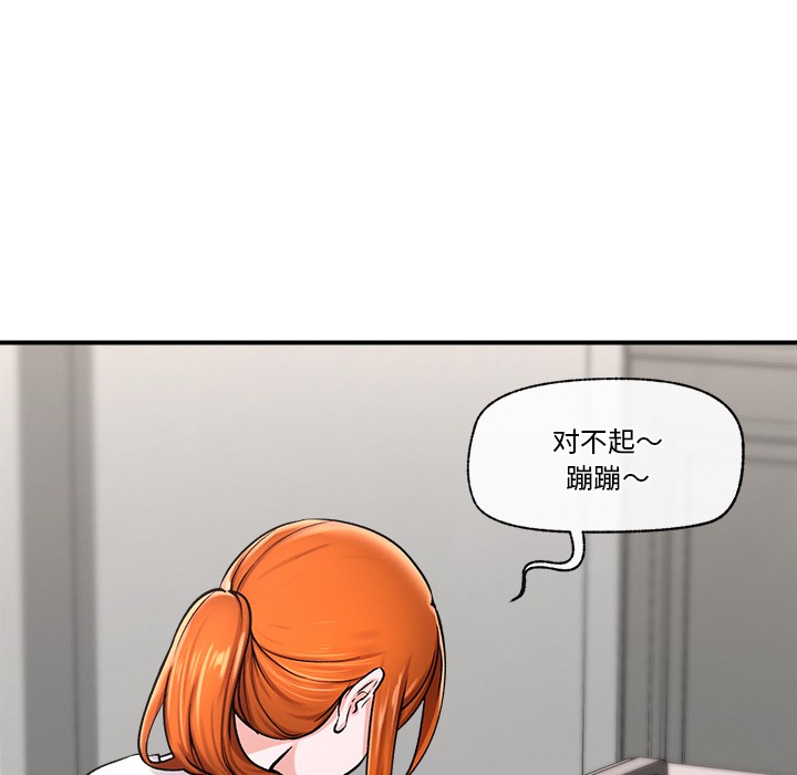 149P - 催眠手机