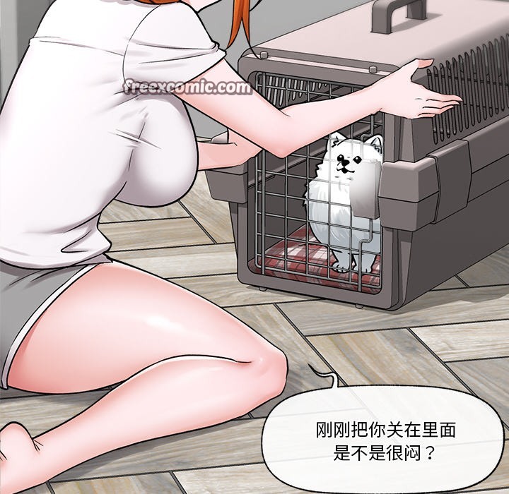 150P - 催眠手机