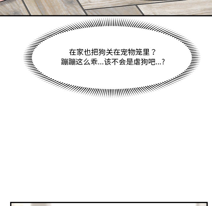 151P - 催眠手机