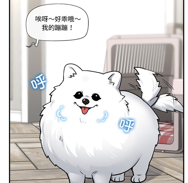 152P - 催眠手机