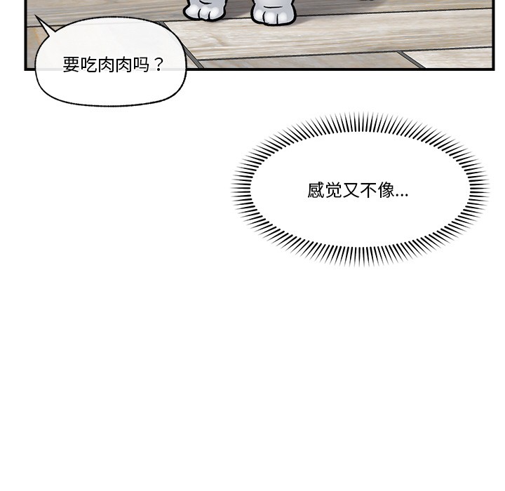 153P - 催眠手机