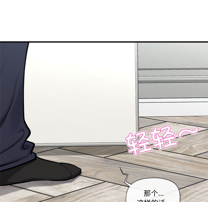 154P - 催眠手机