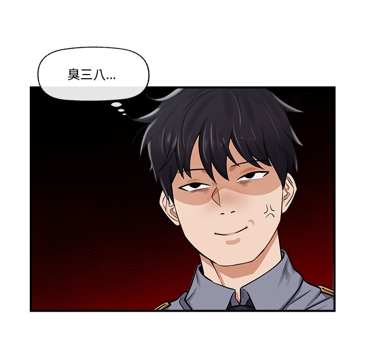 158P - 催眠手机