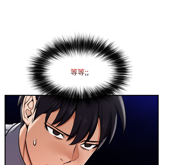 161P - 催眠手机