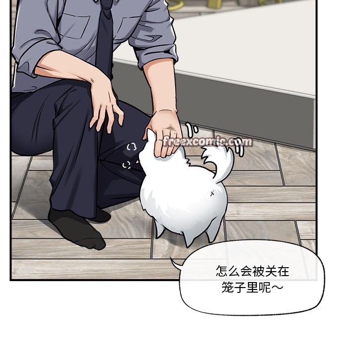 165P - 催眠手机