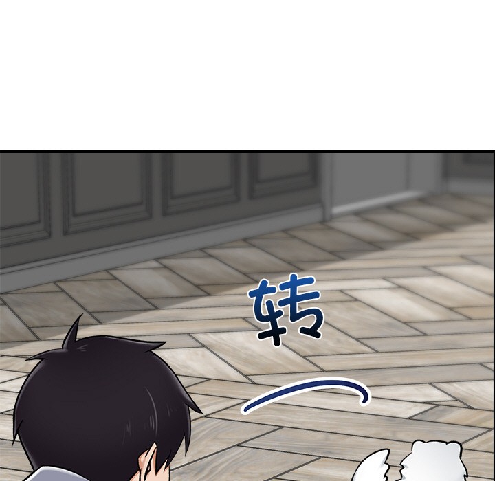 166P - 催眠手机