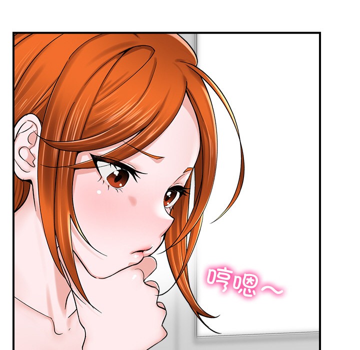 169P - 催眠手机