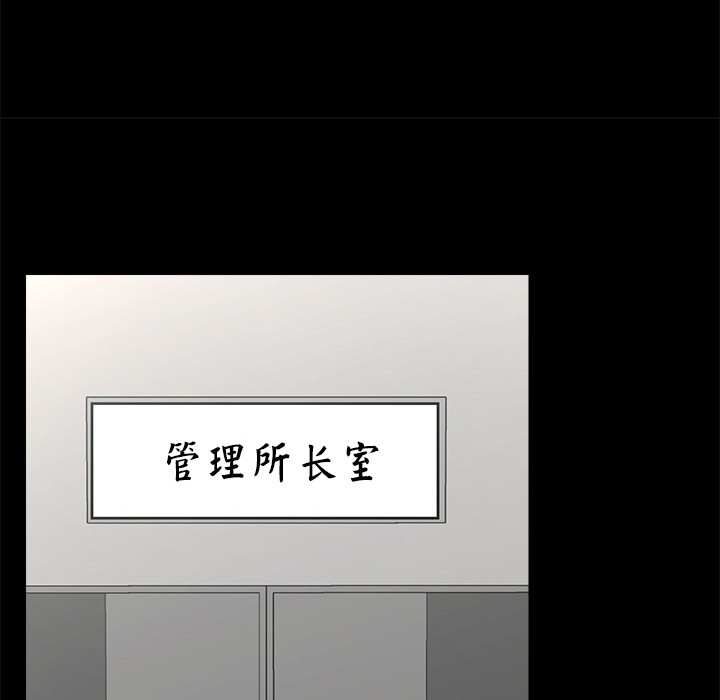 16P - 催眠手机