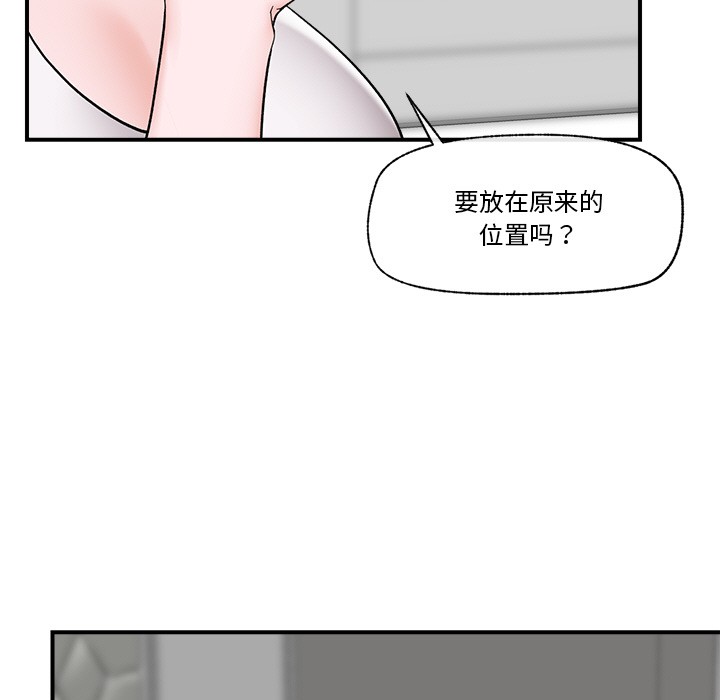 170P - 催眠手机