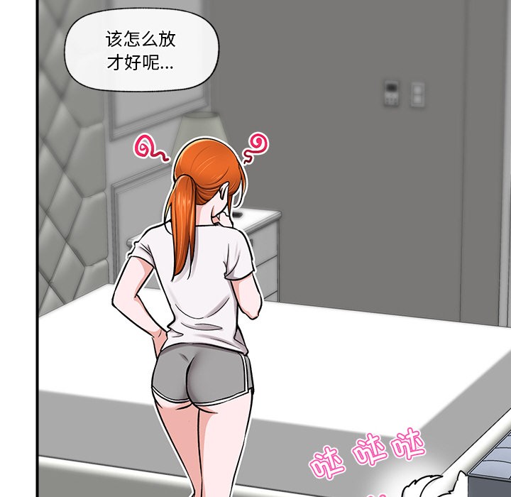 171P - 催眠手机