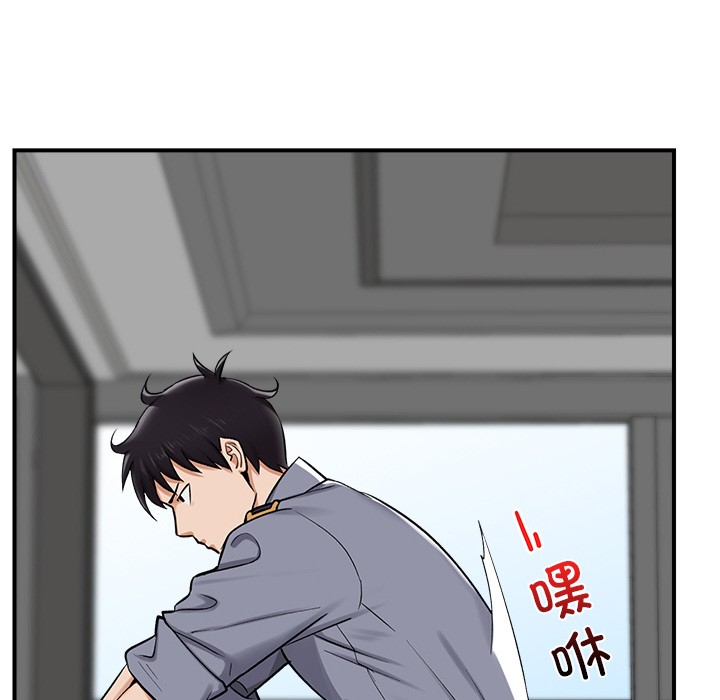 173P - 催眠手机