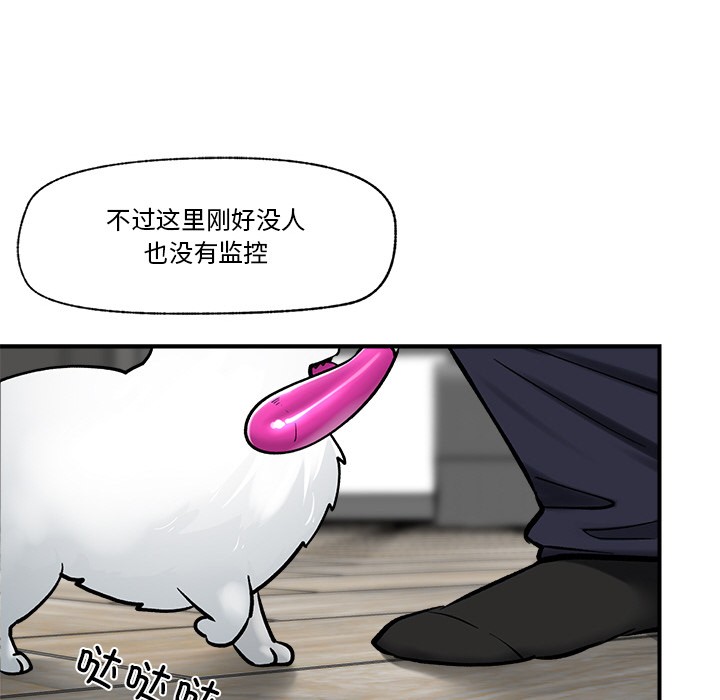 177P - 催眠手机