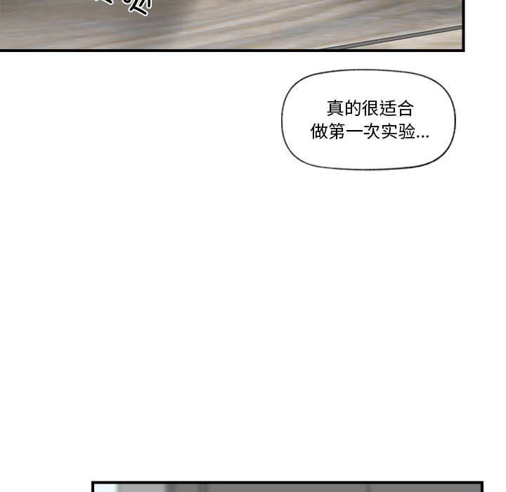 178P - 催眠手机