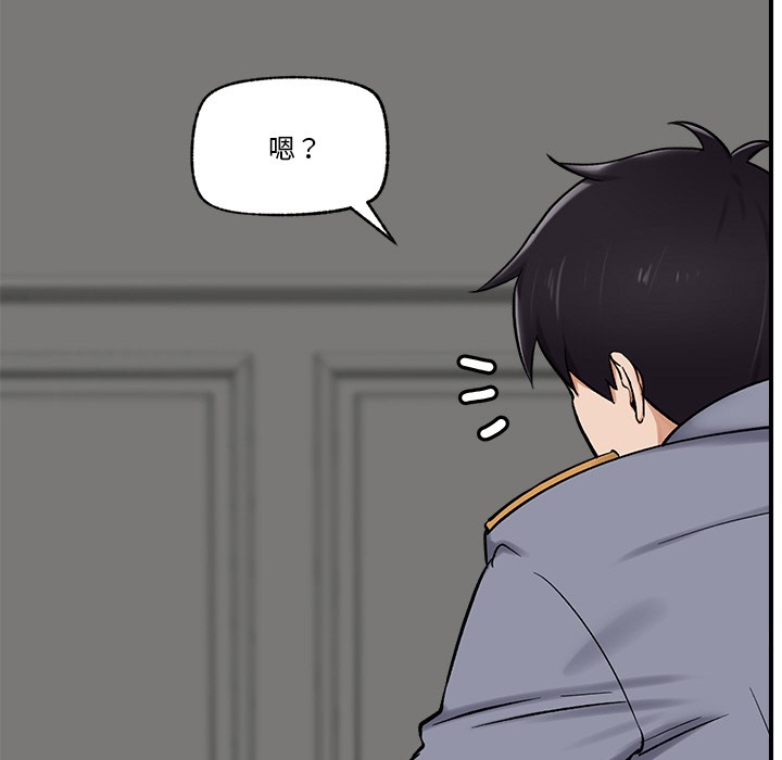 181P - 催眠手机