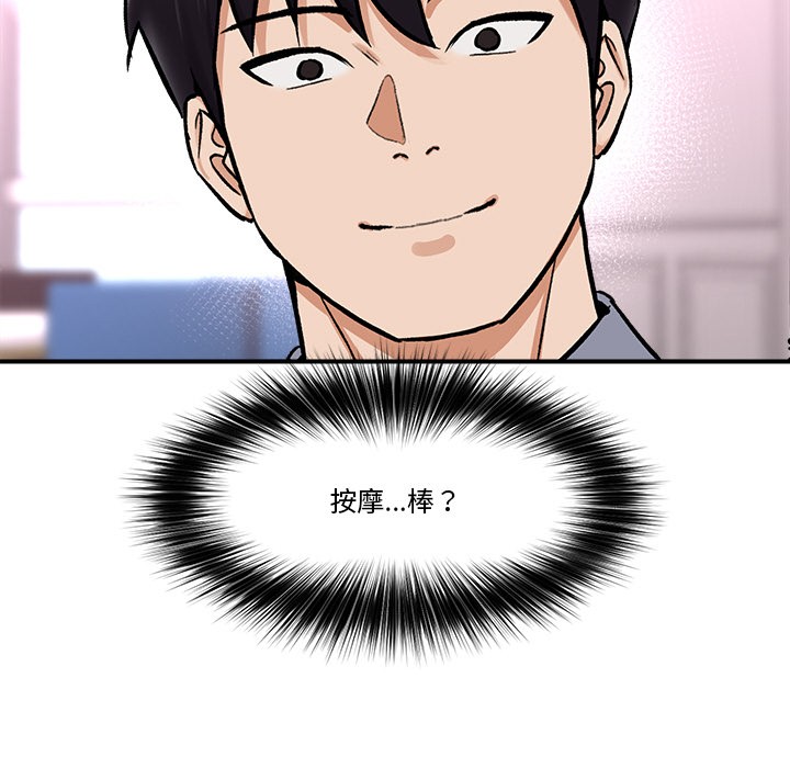 187P - 催眠手机
