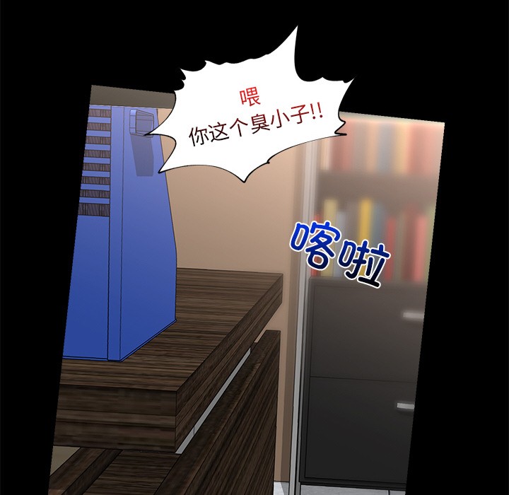 18P - 催眠手机