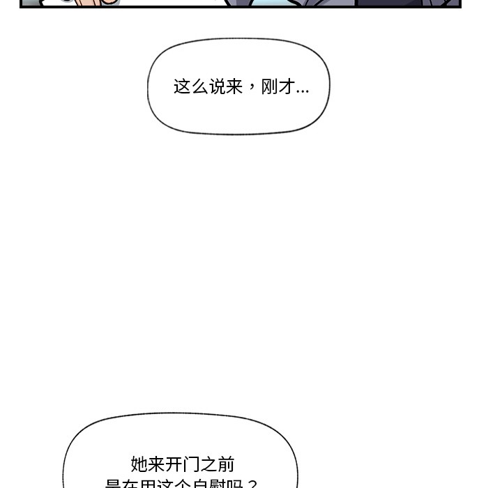 191P - 催眠手机