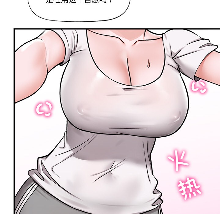 192P - 催眠手机