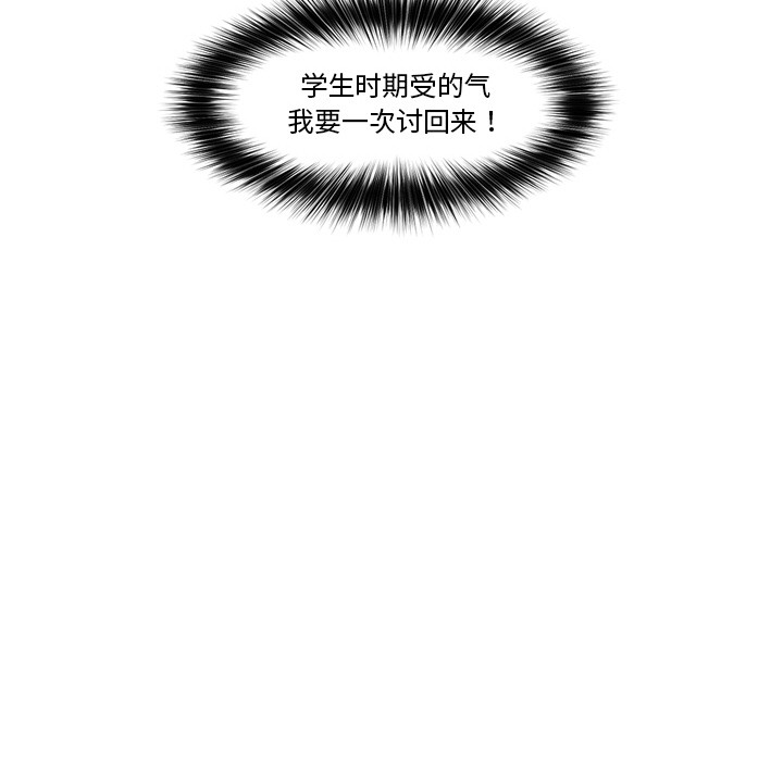 199P - 催眠手机