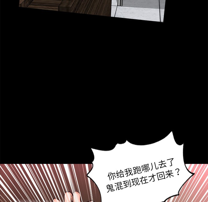 19P - 催眠手机