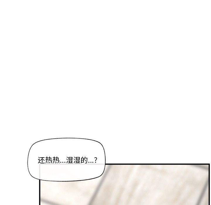 200P - 催眠手机