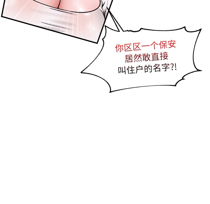 219P - 催眠手机