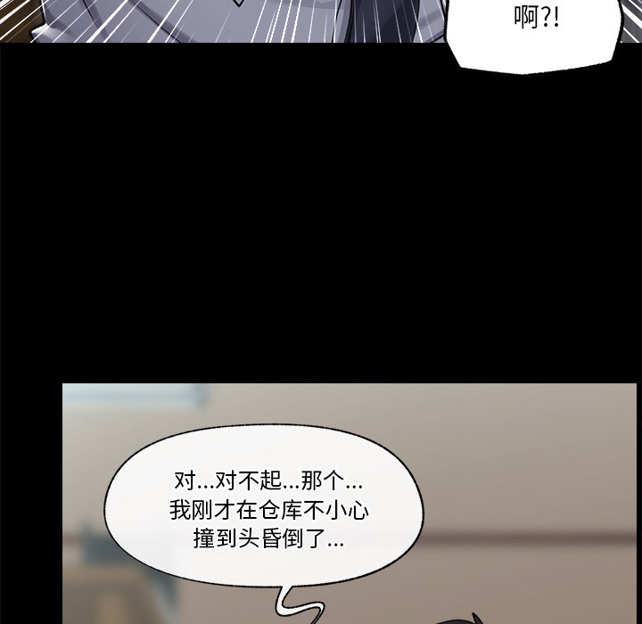 21P - 催眠手机