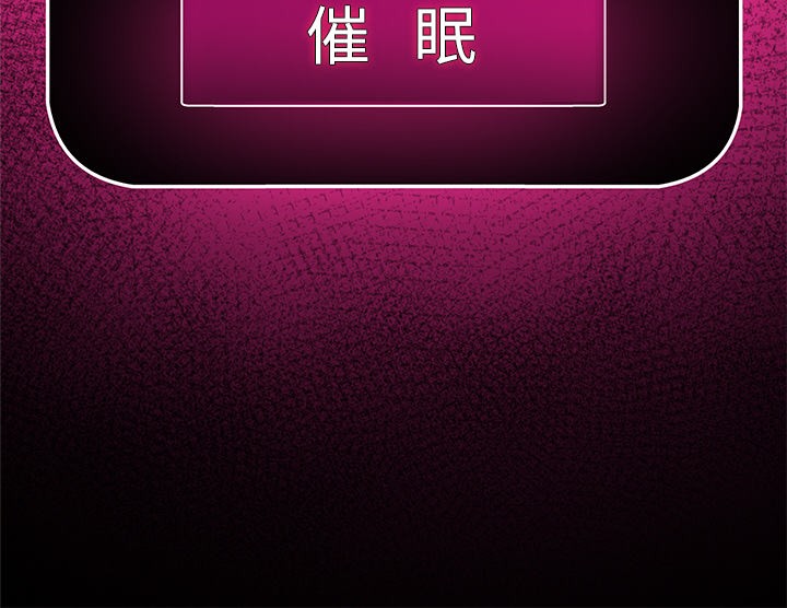 227P - 催眠手机