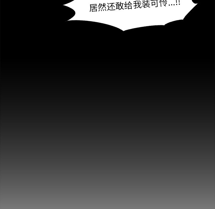 23P - 催眠手机