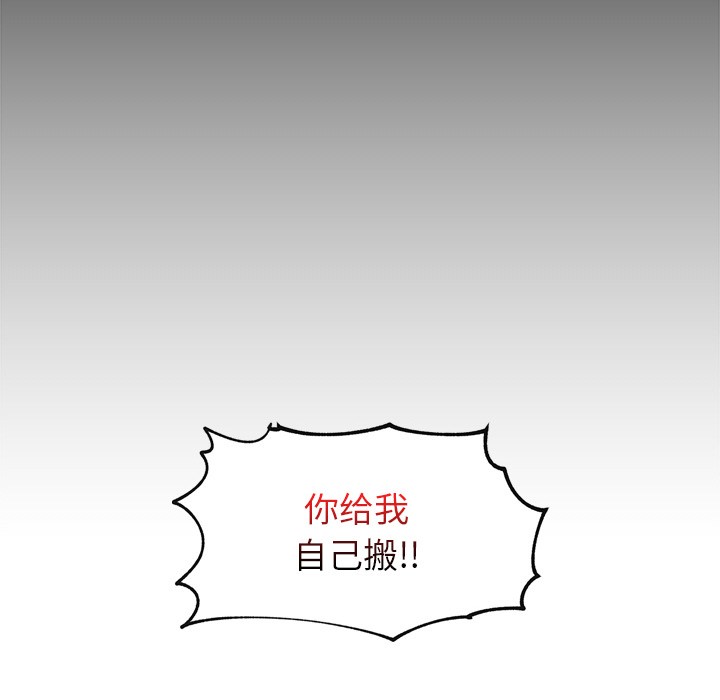 24P - 催眠手机
