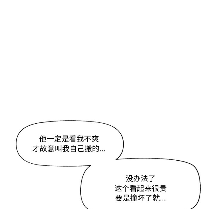 25P - 催眠手机