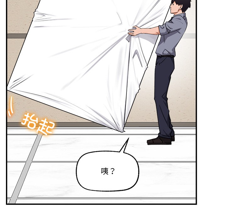 28P - 催眠手机