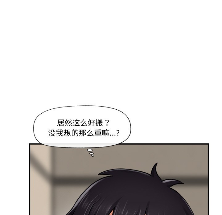 29P - 催眠手机