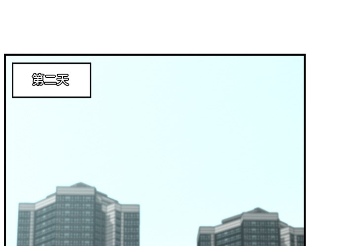2P - 催眠手机