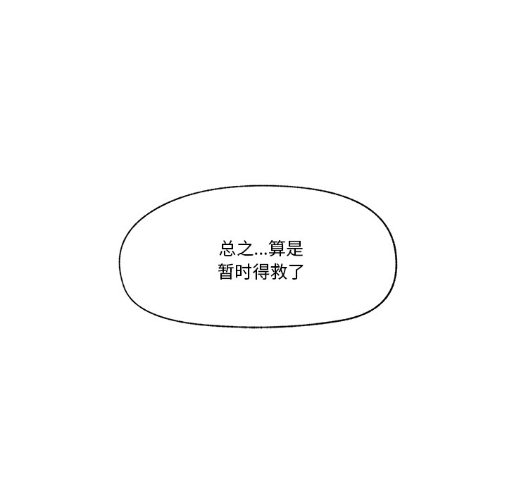 33P - 催眠手机