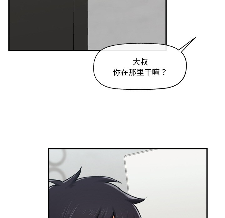 40P - 催眠手机