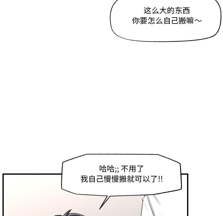 49P - 催眠手机