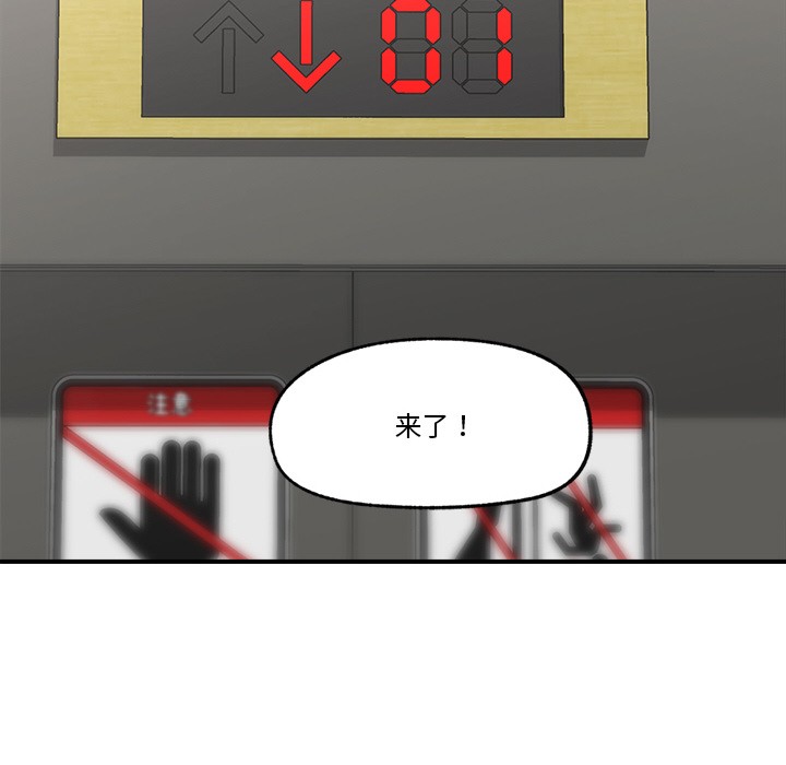 54P - 催眠手机