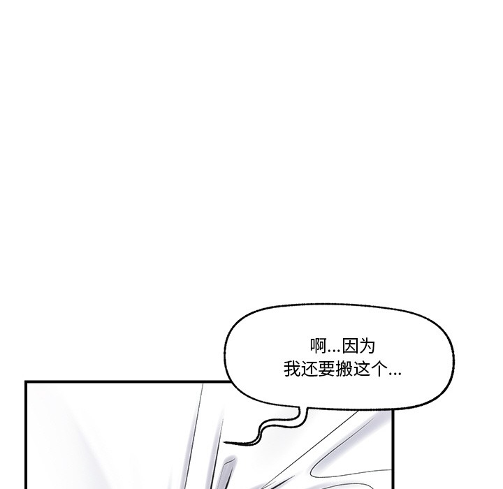58P - 催眠手机