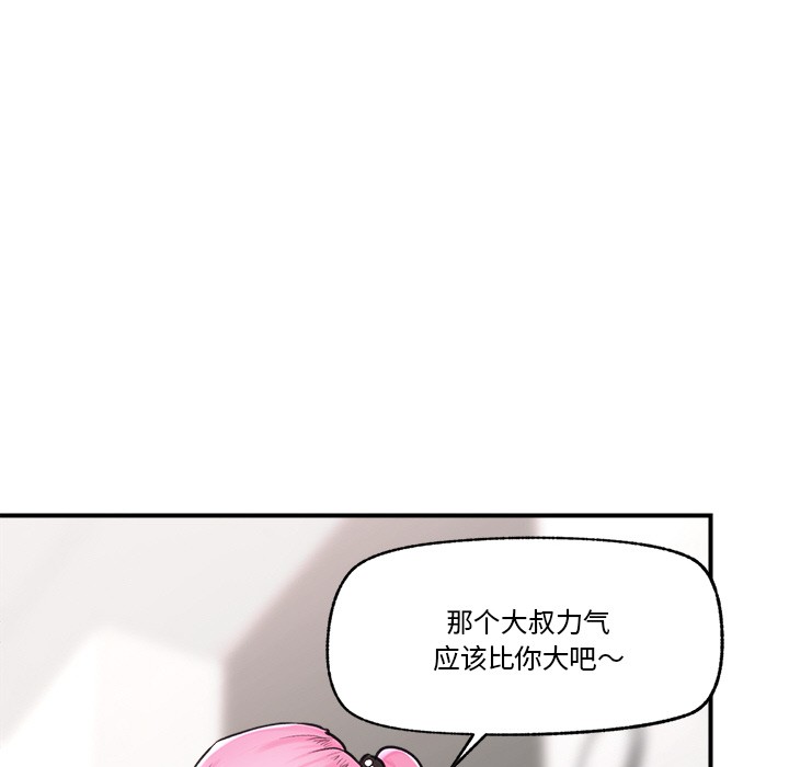 62P - 催眠手机