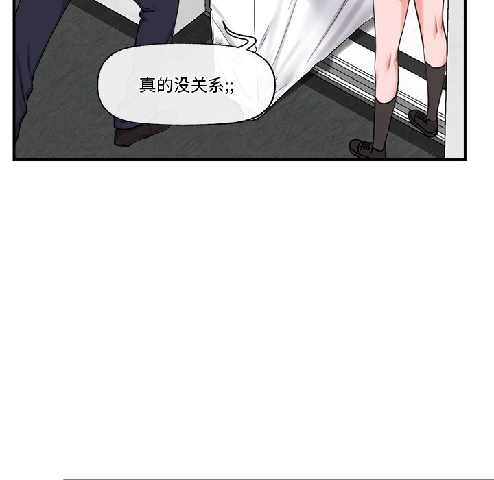 67P - 催眠手机