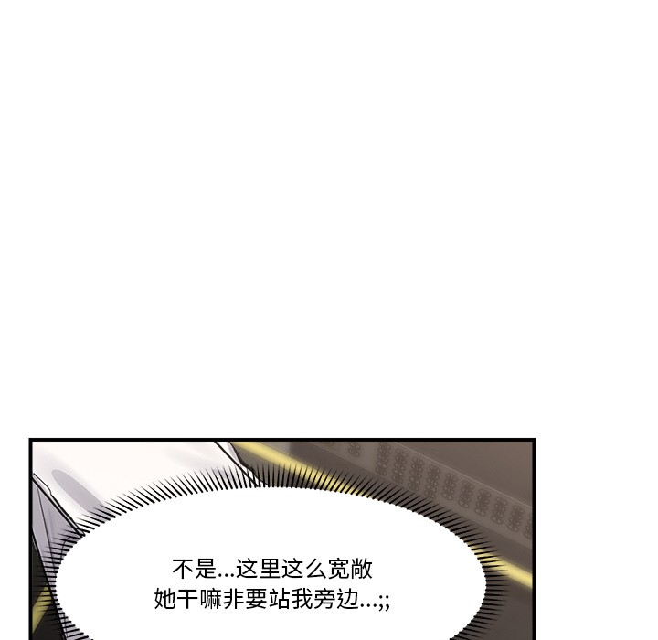 70P - 催眠手机