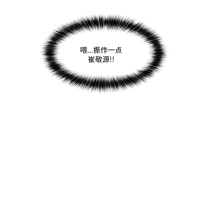 84P - 催眠手机