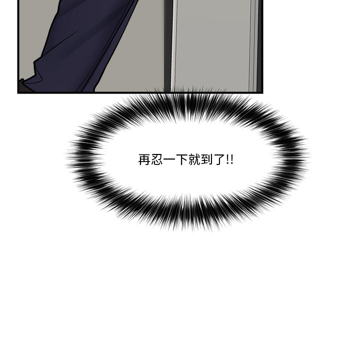 86P - 催眠手机